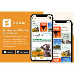 Story Pie